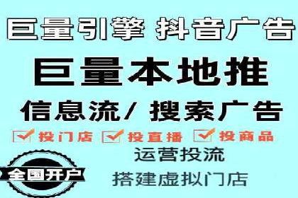 百度竞价广告投放数据分析